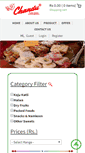 Mobile Screenshot of chanduhalwai.com